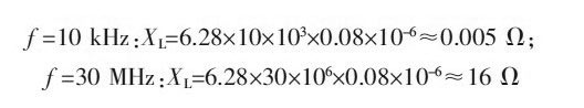 PCB<a href=http://www.yzazwxp.cn/pcb/ target=_blank class=infotextkey>設(shè)計</a>：地線的干擾與抑制